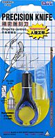 Couteau de précision
